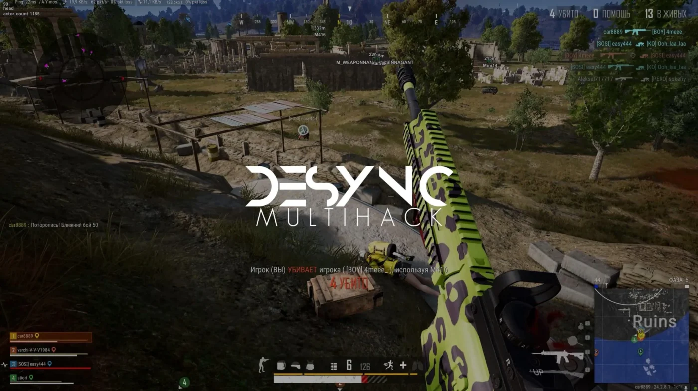 pubg cheats ingame draws